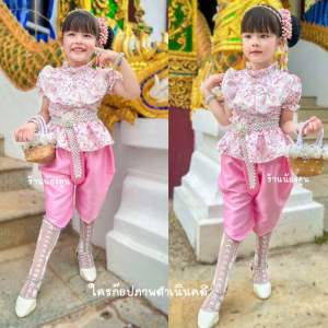 ชุดไทยเด็ก ผู้หญิง 1-5ปี สวยละมุน คุณหนูมากๆ สวยตรงปก ใส่ทำบุญ