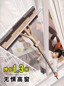 Double-Sided Window Cleaning Tool Stretch Rod Outdoor Universal Cleaning Water Scrubber Home Household Floor Glass Cleaner