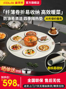 Foldable Warm Dish Board Meal Insurance Board Multifunctional Dining Table Meal Mat Home Essentials Electric Table-heating Cushion