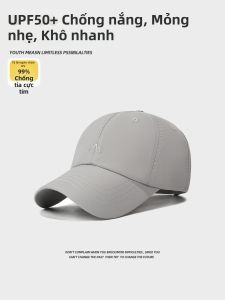 JIFANPAUL | Mũ Béisbol Chống Tia UV Khô Nhanh