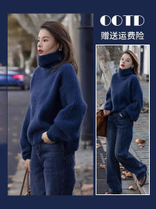 Cozy High Neck Knit Sweater Thick Soft Loose Lazy Style Korean System Autumn Winter New Arrival Pure Color Commute Long Sleeve