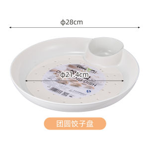 Double Layer Plastic Dumpling Plate with Vinegar Dish Draining Design for Commercial And Home Use High Aesthetic Value