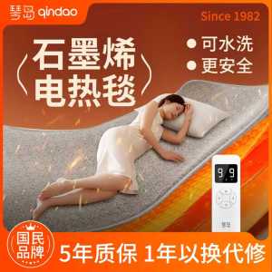 Smart Washable Electric Blanket Dual-Sided Deodorizing Moisture Removal WiFi Intelligent Appointment Sleep Blanket Qindao Qindao