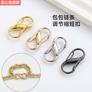 S-Shaped Adjustable Buckle DIY8 Word Bag Chain Accessory Spring Clip Crossbody Bag Chain Length Adjustment Tool