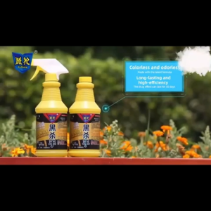 Fly Spray Fly Killer Effective Fly Killing Bait Fly Killer Bait Fly Repeller Household