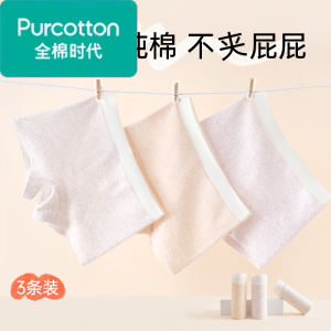 Purcotton Cotton Childrens Underwear Girls Antibacterial Flat Angle Briefs Comfortable Soft Cotton Shorts for Kids