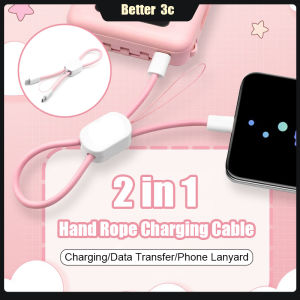 2 in 1 Phone Lanyard Type C Charger Cable 60W+27W Fast Charging Data Cable Adjustable length Phone Charger Cable Support Data Transfer