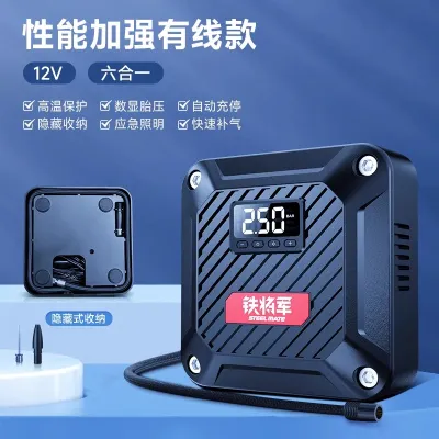 Steelmate | Portable Electric Car Air Pump