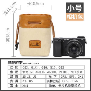Camera Bag Storage Pouch Suitable for Olympus EM5 E-M1 EM10 Mark III S IV OM1 OM2 OMD EPL10 EPL9 EPL7 E520 E450 Digital Camera