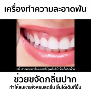 Oral-B  ไหมขัดฟัน น้ำ (4 โหมด + 4 หัวฉีด) water flosser เครื่องทำความสะอาดฟัน IPX7 กันน้ำ แบบพกพา
