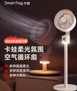 พัดลมการหมุนเวียนของอากาศกบอัจฉริยะพัดลมไฟฟ้าบ้านปิดเสียงขนาดเล็กตั้งโต๊ะแนวตั้งอัจฉริยะหัวแกว่งไปมา Kipas Angin Lantai แสงโดยรอบ