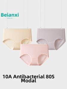 Briars | Antibacterial Full Coverage Long Crotch Briefs