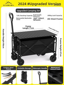 All-Terrain Camping Cart