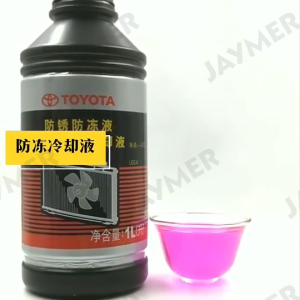 (SG) Toyota Long Life Coolant 1 Litre 1L Anti-Rust Anti-Freeze Compatible For All Cars Used