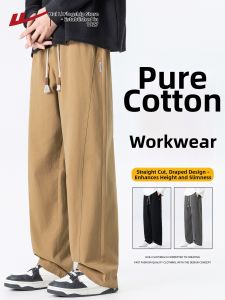 Warrior | Cotton Loose Flared Trousers