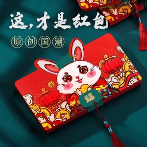 🧧ready stock🧧2023兔新春节创意大红包封袋  Red Envelope 兔年折叠紅包封 2023 Red Packet CNY 红包封 利是封 Rabbit Year Red Packet Ang Pao
