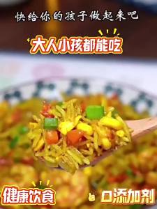 Gia Vị Bột Cà Ri Không Chất Bảo Quản Thân Thiện Với Trẻ Em