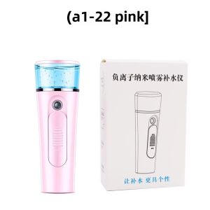 Facial Vaporizer Nano Moisturizing Spray Instrument Cold Spray Portable Facial Face Water Replenishing Device Rechargeable Beauty Instrument for Women