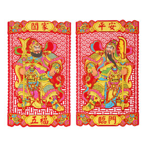 2026 New Hollow Door God Sticker Festival 3D Self-adhesive God Gatekeeper Paste Home Fengshui Decoration