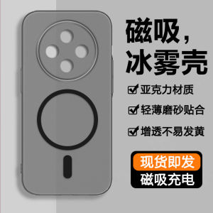 Ultra-Thin Transparent Magnetic Absorption Phone Case for Vivo Y300GT Y300Pro Full Cover Protection Lens Guard Anti-Fall