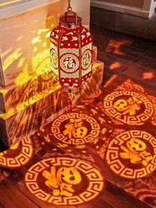 JUYU | Zen Chinese Wedding Red Lantern Waterproof Outdoor Decoration