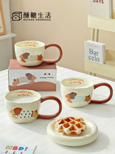 Cốc Cà Phê Gốm Sứ Dễ Thương Hình Chó Salami Tai Cao Sáng Tạo Cốc Nước Gia Đình Cốc Sáng Tạo Quà Tặng Sáng Tạo Phụ Nữ Cốc Ăn Sáng