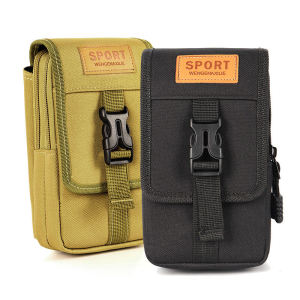 Construction Site Mobile Phone Waist Bag Men Small Combat Bag Mobile Phone Case Belt Mobile Phone Bag Middle-Aged and Elderly Mini Hanging Bag