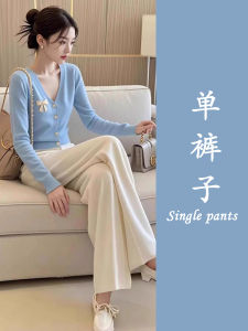 Autumn Fashion Set Small Fragrance Style Wide Leg Pants Korean Drama Main Female Two Piece Set High Waist H Version Long Sleeve