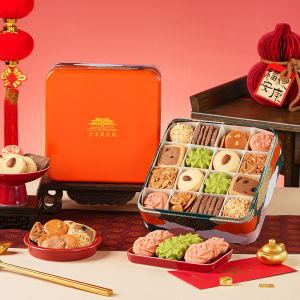 Holiday Gift Box Cookies
