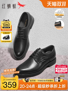 Red Dragonfly Mens Shoes Spring Autumn Leather Derby Wedding Shoes Breathable Business Formal Shoes for Groom Fashionable Single Shoes