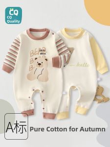 CHENGQU | Cotton Baby Romper