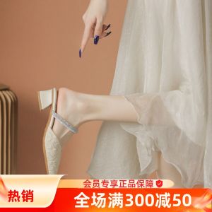Giày Sandal Đế Bằng Cao Cấp Dành Cho Nữ Giày Mùa Hè Thời Trang Mũi Tròn Da Nam Châm Kim Cương Phong Cách Thường Ngày Giày Sandal