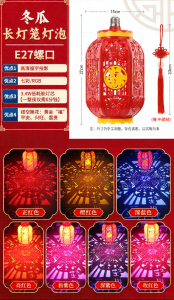 SUIYI | Festive Red Lantern String Lights