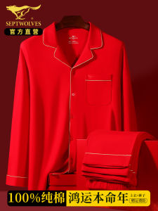 Red Cotton Pajamas Set Loose Fit Thin Home Clothes for Men And Women Couples Comfortable Breathable Sleepwear in Snake Year