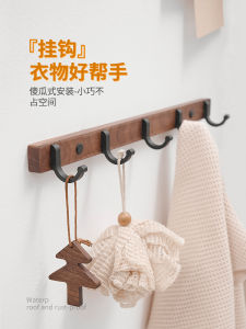 Móc Treo Đồ Dùng Phòng Tắm Bằng Gỗ Óc Chó Không Cần Khoan Móc Treo Khăn Phòng Tắm Móc Treo Quần Áo Ngoài Trời Móc Treo Tường