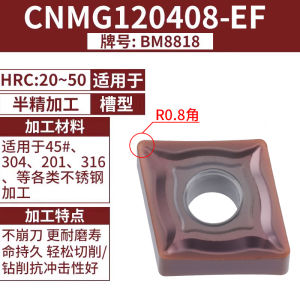 Numerical Control CNMG120404 Diamond Alloy Blade for Stainless Steel And Aluminum Processing High Quality Hardware Tools