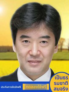 WEIWEI | Real Hair Male Wig Cover White Hair 3-7 Parting Full Cap