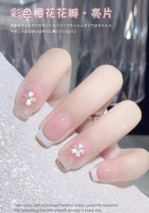 2024 New Sakura Petal Nail Art Accessories Gold And Silver Thread Bright Sparkle Beads White Five-Petal Flower Nail Decorations