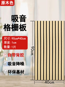 Self-Adhesive Wall Decorative Stickers Bedroom Sofa TV Background Wall Protection Soft Pack Wallpaper Modern Minimalist Style