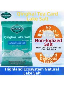 Natural Home Use Iodine Free Salt 0 Additives