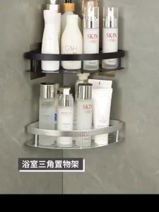 ✮T031✮ 📢📢Single Tier Non-Screw Aluminum Corner Triangle Bathroom Rack / Shelf