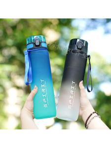 MOLORE | Mouth-Direct Drinking Sports Water Bottle 1L