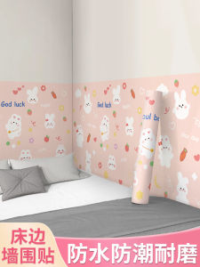 Cartoon Bedside Wall Circumference Wallpaper Self-Adhesive Bedroom Cozy Childrens Room Waterproof Moisture-Proof Wall Protective Film Wall Sticker