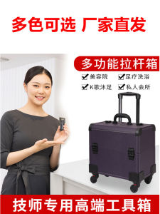 High-End Mobile Foot Massage Tool Kit with Universal Wheels Technicians Work Uniforms Foot Bath Bucket Professional Box