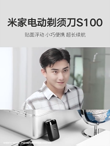 Xiaomi Mijia Electric Shaver S100 Dual Float Blades Portable Waterproof Mens Razor Beard Trimmer