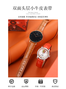 Ground Head Watch Band Genuine Leather Womens Red Blue White Suitable for DW Tiansuo Meidu Tianwang Feiyada Men Cowhide Bracelet