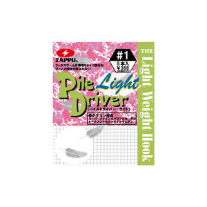 Finesse Offset Hook Wacky Piledriver Soft Bait Jig