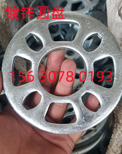 Giàn Giáo Kiểu Kẹp Đĩa Phụ Kiện Đĩa Tròn Thanh Đứng Phụ Kiện Khung Leiya Phụ Kiện Sân Khấu Đĩa Tròn Đĩa Hoa Cúc Dày 10 Mm