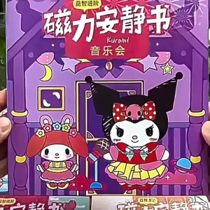 EasyB | Magnetic Quiet Book 2pcs 🎀 Kuromi Concert & Melody Castle - 2in1 - . No Need to Cut. Features magnetic play quiet and peaceful educational fun. Suitable for children Gift.