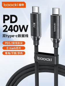 Cáp Data Hình Chữ V Dài Siêu Nhanh Type-C Cổng G Nh PWR Cho Điện Thoại Di Động Phablet Hỗ Trợ C Bản to Và Ổ Cắm Ổ Trên Ve Nh